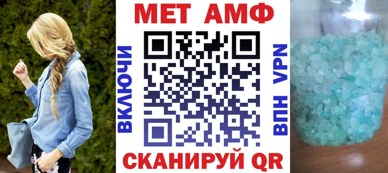 сайты даркнета наркотические препараты  Семикаракорск  Амфетамин 97% 