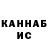 Кодеин напиток Lean (лин) the_1yman