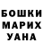 Конопля Bruce Banner Got vandus