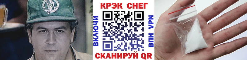 COCAIN Перу  мориарти Telegram  Семикаракорск 