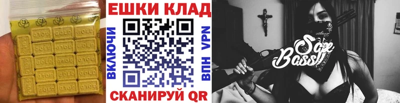 ЭКСТАЗИ XTC  Семикаракорск 