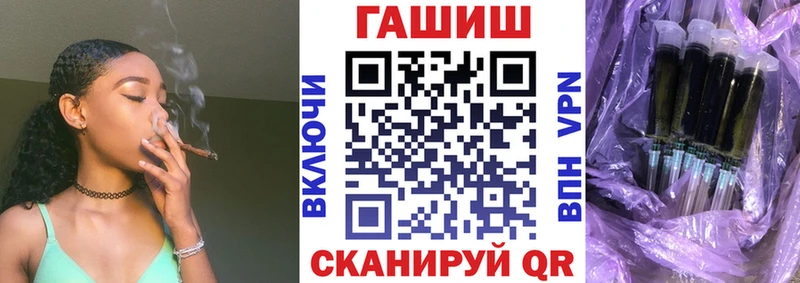 Гашиш убойный  площадка формула  Семикаракорск 