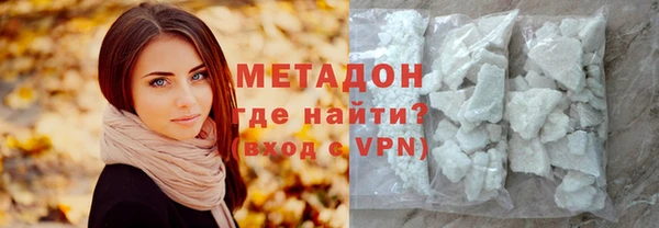 спиды Белокуриха