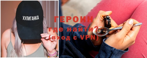 гидра Армянск