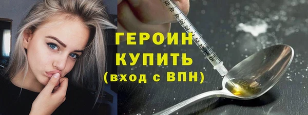 спиды Белокуриха