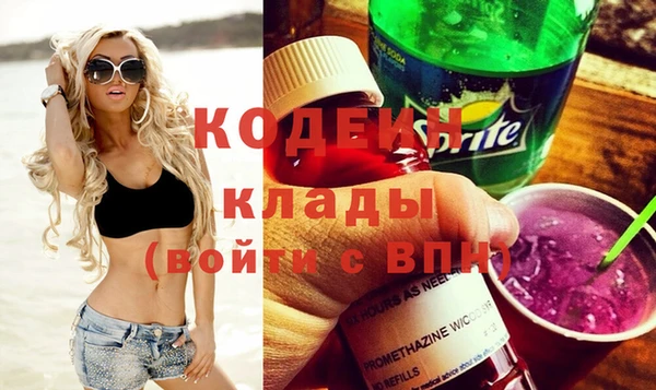 экстази Белоозёрский