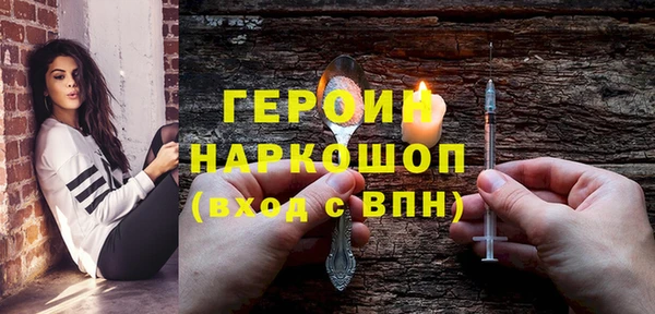 гидра Армянск
