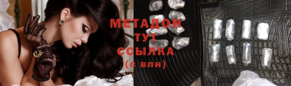 экстази Белоозёрский