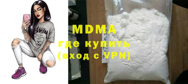 спиды Белокуриха