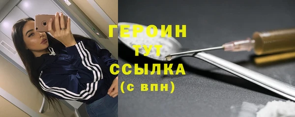спиды Белокуриха