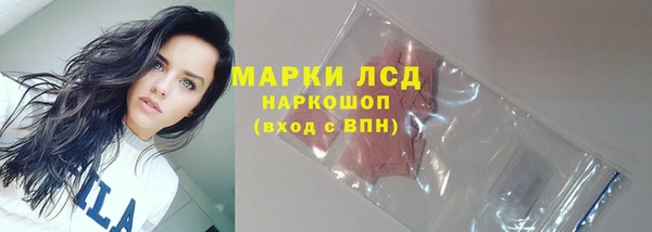 экстази Белоозёрский
