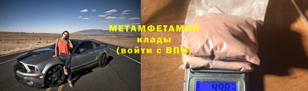 спиды Белокуриха