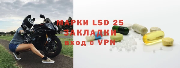 экстази Белоозёрский