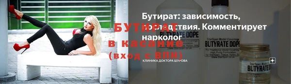 дурь Беломорск