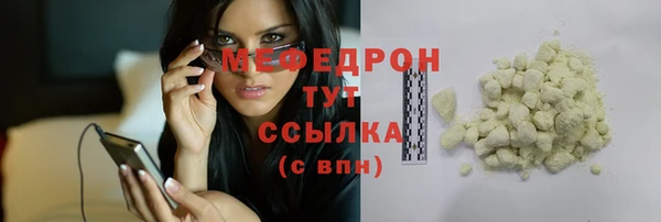 спиды Белокуриха