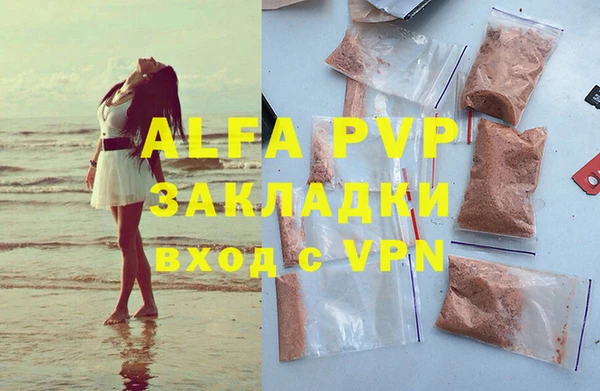 дурь Беломорск