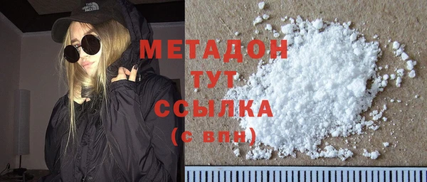 дурь Беломорск