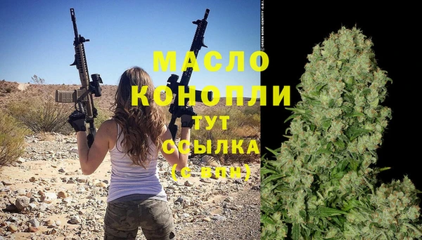спиды Белокуриха