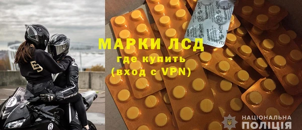 таблы Аркадак