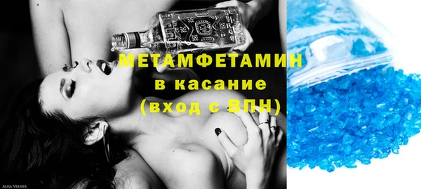 спиды Белокуриха