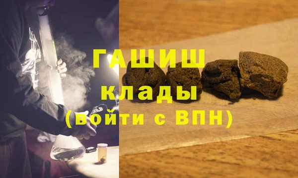 таблы Аркадак