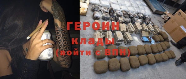 экстази Белоозёрский
