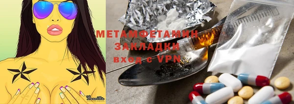 прущий лед Рославль