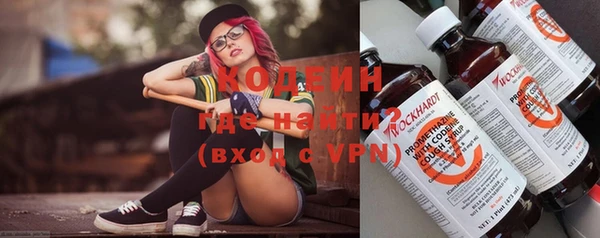 гидра Армянск