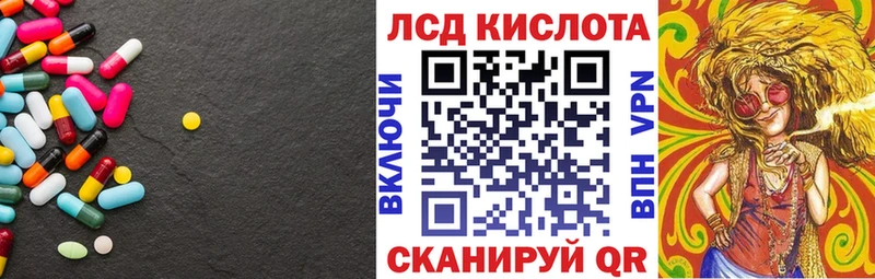 магазин  наркотиков  Семикаракорск  ЛСД экстази ecstasy 