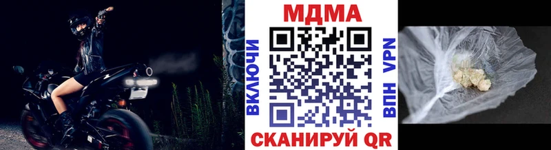 МДМА Molly  где можно купить наркотик  Семикаракорск 