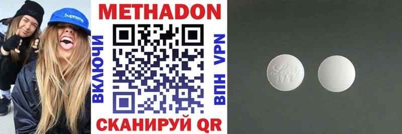 МЕТАДОН VHQ  что такое наркотик  Семикаракорск 