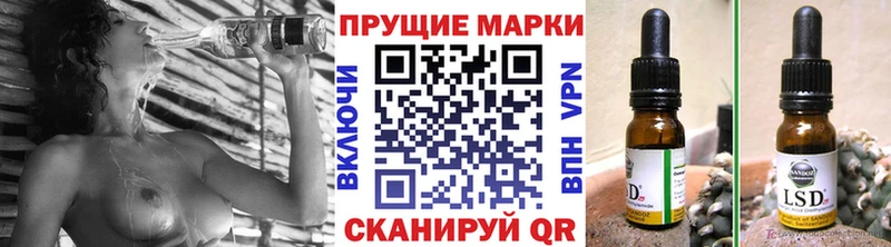 наркотики  Семикаракорск  Марки N-bome 1,8мг 