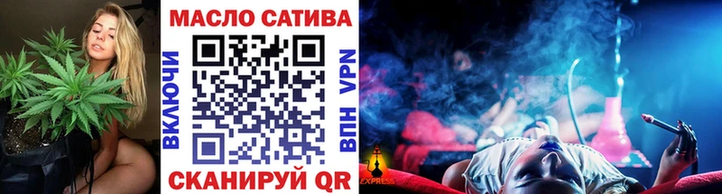 закладка  Семикаракорск  Дистиллят ТГК вейп 
